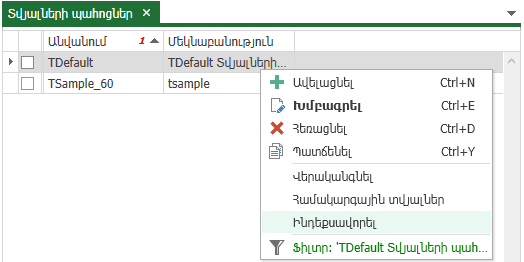 KBArticles.Howtoindexingdatabase1