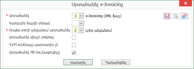 KBArticles.InvoiceXMLExport10