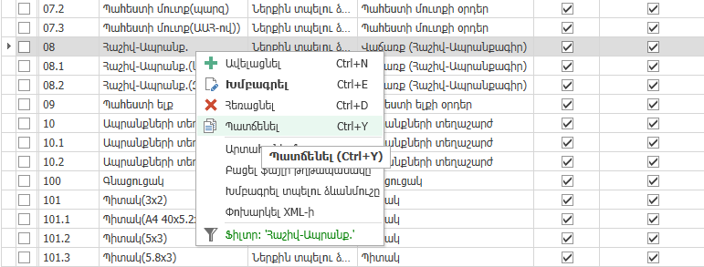 KBArticles.ModWordTemplate1