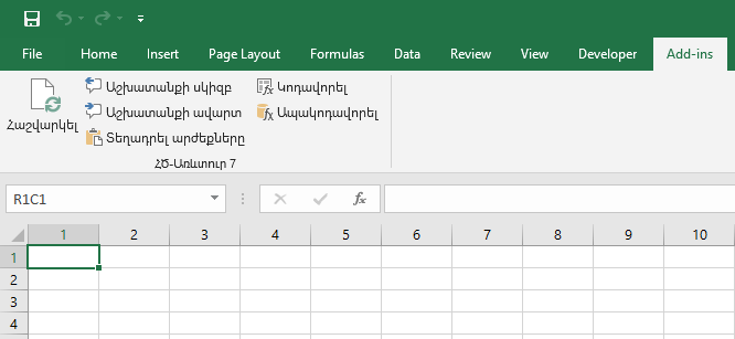 KBArticles_Add-ins-excel7