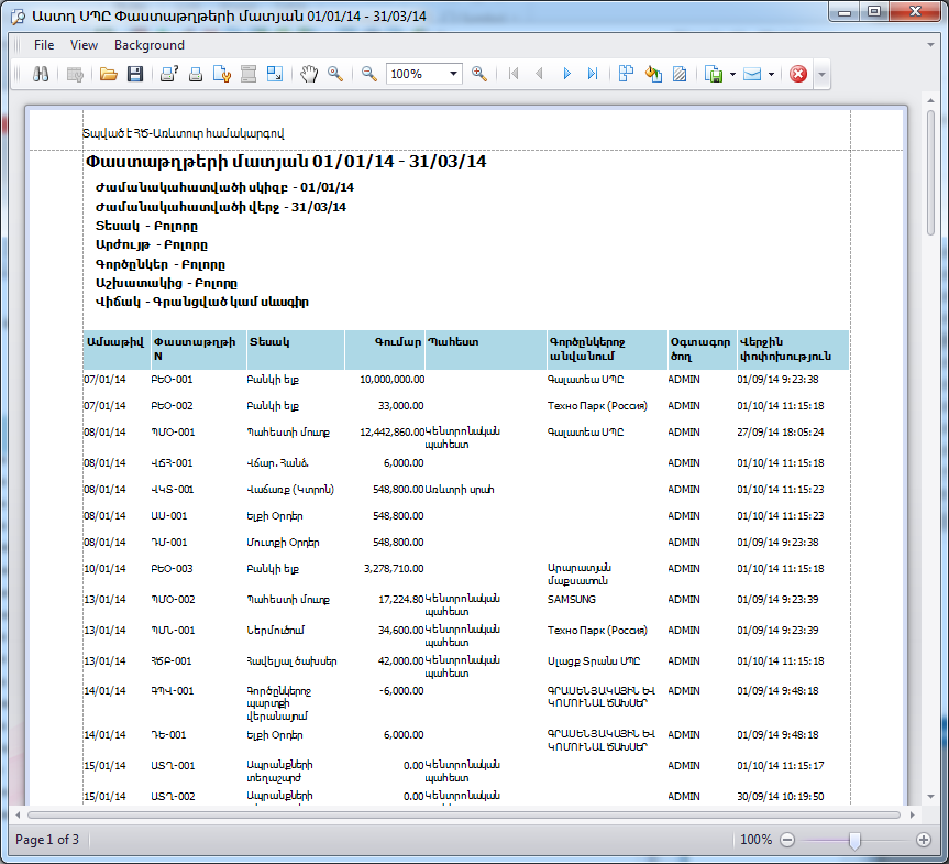 UI.Grid.PrintPreview