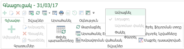 UI.OpenWindows.Dock