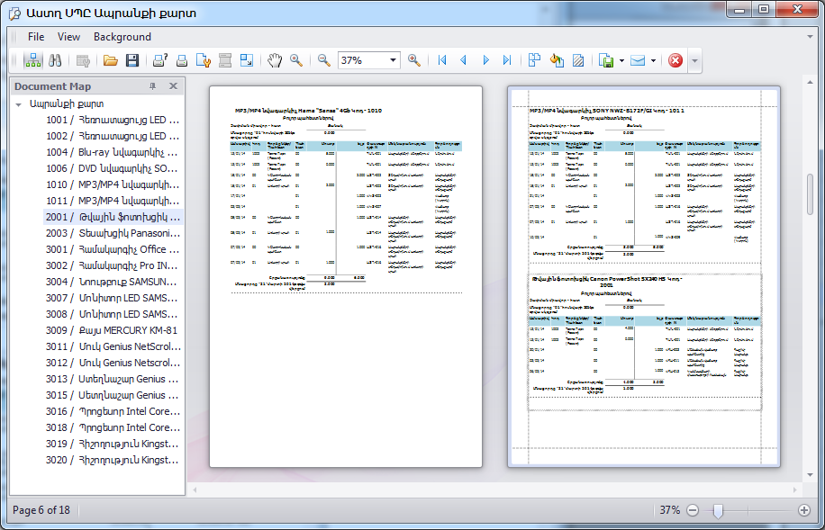 UI.PrintPreview.DocumentMap