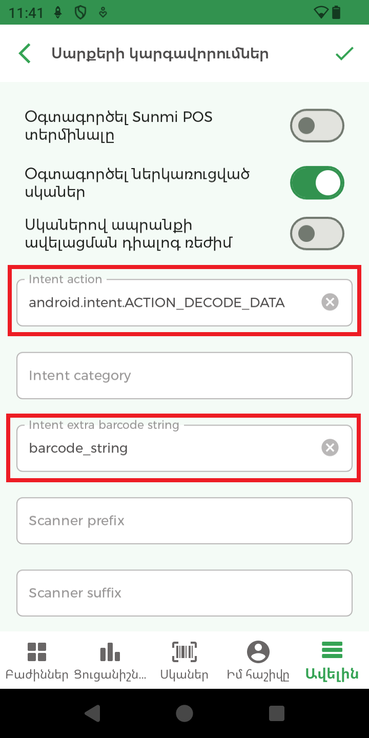 Urovo_5