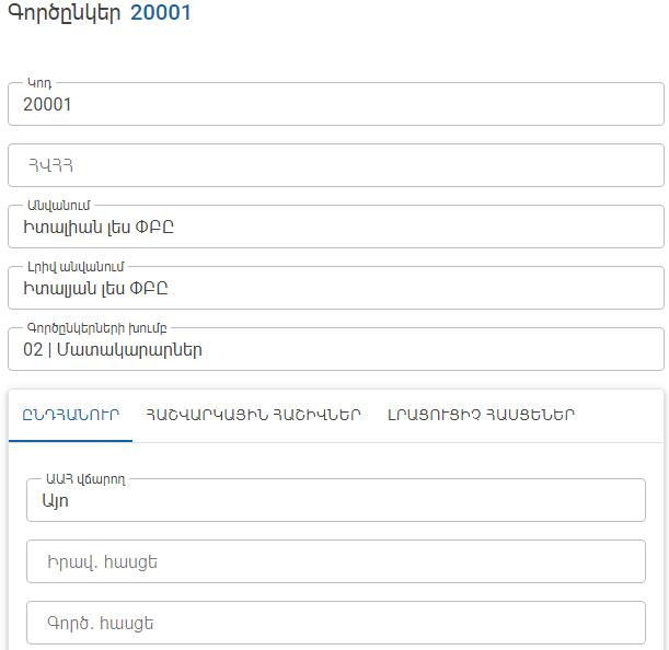 WebVersion.Partners.Remain2
