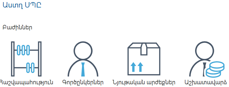 WebVersion